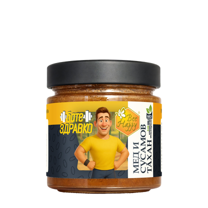 Пакет „Семейна закуска“