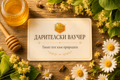 Дарителски ваучер с логото на BeeHappy върху дървена маса с мед и липов цвят